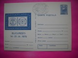 HOPCT LOT 14159 EXPO FILATELICA ROMANIA -CEHOSLOVACIA 1975 BUCURESTI -IP- -NECIRCULATA