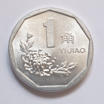 Monedă 1 Yi Jiao 1998 China, km 335, luciu de batere foto