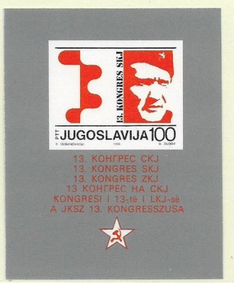B1833 - Iugoslavia 1986 - Bloc neuzat,perfecta stare foto