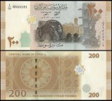 Siria 2021 - 200 pounds, necirculata