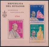 ECUADOR, PAPA PAUL VI - BLOC MNH, Nestampilat