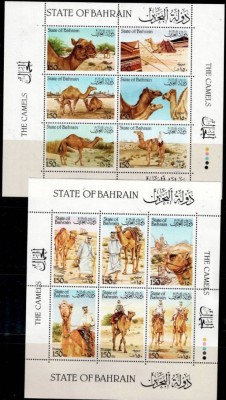 BAHRAIN 1989 FAUNA CAMILE foto