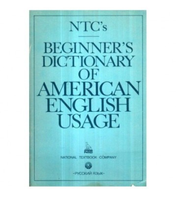 P. H. Collin, M. Lowi, C. Weiland - Beginner&amp;#039; s Dictionary of foto