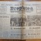 ziarul dreptatea 27 decembrie 1990-regele mihai nu este lasat sa viziteze tara