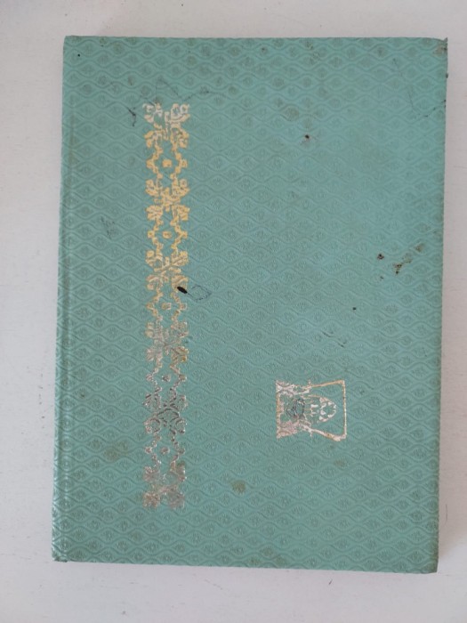 Clasor de timbre vechi gol, Sucevita Radauti 1980, 4 coli