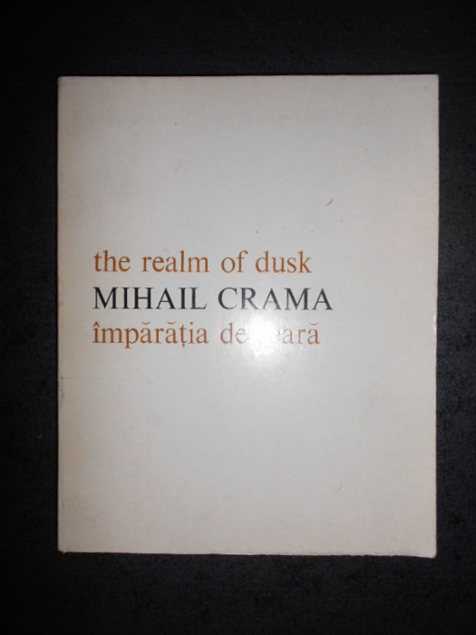 MIHAIL CRAMA - IMPARATIA DE SEARA (1984, cu autograful si dedicatia autorului)