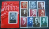 CV2 1970 SERIE RUSIA MNH