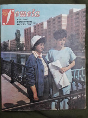 Revista Femeia nr 8 1987 foto