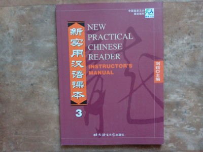 New Practical Chinese Reader - Instructor&amp;#039;s Manual 3 (2003) foto