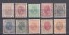 ROMANIA 1900 LP 53 REGELE CAROL I SPIC DE GRAU FILIGRAN STEMA MARE GUMA ORIGINALA SERIE SARNIERA, Nestampilat