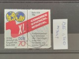 TS21 - Timbre serie DDR 1986 Mi 3049, Stampilat