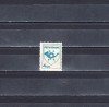 A11 TX1 1 - 1991 - Emblema postei romane (uzuale), Nestampilat
