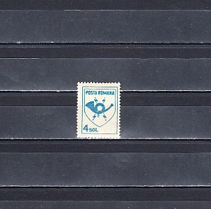 A11 TX1 1 - 1991 - Emblema postei romane (uzuale) foto