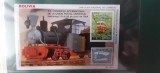Bolivia-Transport,locomotive ,trenuri-colita-nestampilata MNH (T1)