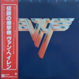 Cumpara ieftin Vinil LP # "Japan Press" Van Halen &ndash; Van Halen II (EX)