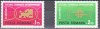 C1873 - Romania 1972 - Colaborarea 2v.neuzat,perfefcta stare, Nestampilat