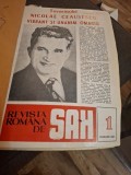 Revista Rom&acirc;nă de Șah - Anul 1981 Nr.1-12 (Coligat)