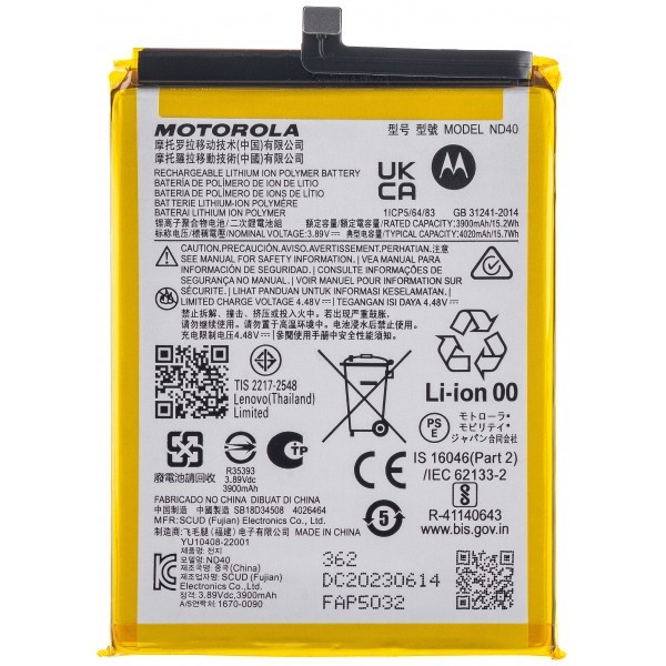 Acumulator Motorola Edge 30, ND40, Service Pack SB18D34507