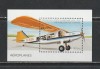 Guinea 1995 - Avioane S/S 1v MNH, Nestampilat