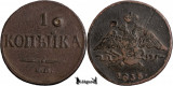 1833 E.M. ФХ, 1 Kopeck - Nikolay I - Imperiul Rus, Europa, Cupru (arama)