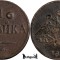 1833 E.M. ФХ, 1 Kopeck - Nikolay I - Imperiul Rus