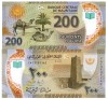 Mauritania 200 Ouguiya 2017 P-24 UNC