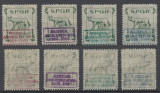 1906 timbru fiscal SPQR ASTRA supratipar Muzeu 2005 4 timbre culori diferite MNH