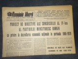ZIARUL ROMANIA LIBER 5 IUNIE 1965 PROIECTE ALE CONGRESULUI AL IV LEA AL PARTIDULUI MUNCITORESC ROMAN