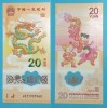 China 20 Yuan 2024 &#039;Anul Dragonului&#039; UNC serie: J031905960 p#NOU Comemorativă