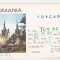 bnk cp Sinaia - Castelul Peles - carte postala QSL circulata
