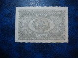 Turcia Otomana 1 Kurush 1877, XF, Bancnota Rara