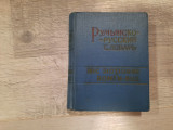 Mic dictionar romin-rus de B.Adrianov