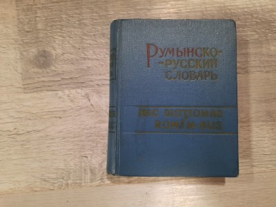 Mic dictionar romin-rus de B.Adrianov foto
