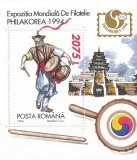 |Romania, LP 1352/1994, Exp. Filat. Int. &quot;Philakorea &#039;94&quot;, colita dant., MNH, Nestampilat
