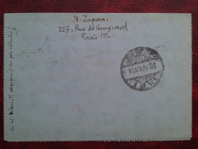 1928-15 iunie-Scrisoare francata-Paris-Iasi-RAR foto