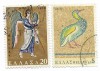 Grecia - Mozaicuri - 1970, valori obliterate, Arta, Stampilat