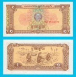 Cambodgia (p#28) 1 Riel 1979 UNC &#039;R.P. Kampuchea&#039; serie: 9908020