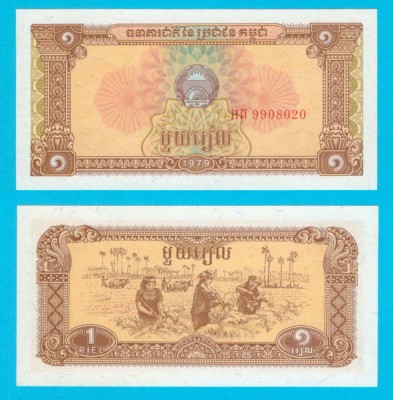 Cambodgia (p#28) 1 Riel 1979 UNC &amp;#039;R.P. Kampuchea&amp;#039; serie: 9908020 foto