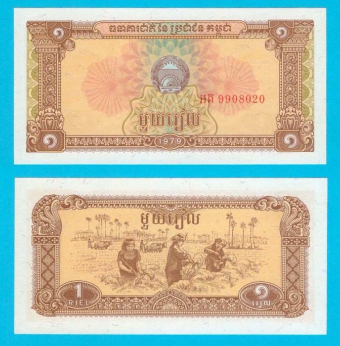 Cambodgia (p#28) 1 Riel 1979 UNC &#039;R.P. Kampuchea&#039; serie: 9908020