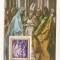 RF17 -Carte Postala- Domenico Theotocopuli, necirculata