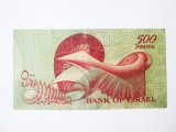 Cumpara ieftin Rara! Israel 500 Pruta 1955 prima emitere Bank Of Israel,bancnota din imagini la cel mai mic preț