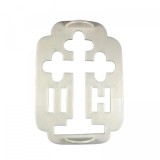 Forma Coliva Plastic 20x14 cm Decoratiuni Coliva, Ornat, Ustensile Gatit