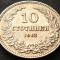 Moneda istorica 10 STOTINKI - BULGARIA, anul 1913 *cod 2508 B = excelenta