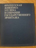 PICTURA FRANCEZA DIN SECOLUL XIX IN COLECTIA MUZEULUI ERMITAJ-V.N. BEREZINA-232956