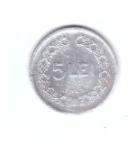 Moneda 5 lei 1948, stare relativ buna, curata,cu urme de tragere de la matrita, Aluminiu