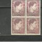 ROMANIA 1947 - CAMPIONATE BALCANICE ATLETISM, SUPRATIPAR, SERIE BLOC 4, MNH, S7