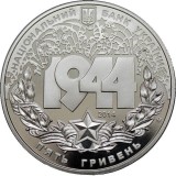 UCRAINA 5 GRIVNE HRIVNE 2014 , Ofensiva Korsun-Shevchenkovschy , UNC in capsula