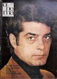 Cumpara ieftin Revista Cinema Nr 2 Februarie 1974 Editie Romana Format Brosat Dimensiuni 34x26cm Stare Buna
