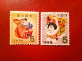 2 Serii 1 valoare Japonia 1957 si 1958 - Anul Nou, Nestampilat