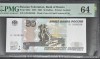 Rusia 50 Ruble PMG 64